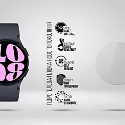 Гидрогелевая пленка ArmorStandart для Samsung Galaxy Watch 6 44mm 6 шт. (ARM70417) - миниатюра 2