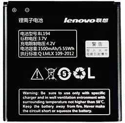 Аккумулятор Lenovo A690 IdeaPhone / BL194 (1500 mAh)
