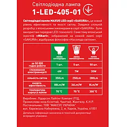 Світлодіодна лампа (LED) MAXUS 1-LED-405-01 (MR16 4W 3000K 220V GU5.3 AP) - мініатюра 3