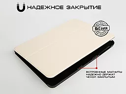 Чохол для планшету BeCover Premium case Samsung T810, T813, T815, T819 Galaxy Tab S2 9.7 White (700598) - мініатюра 2