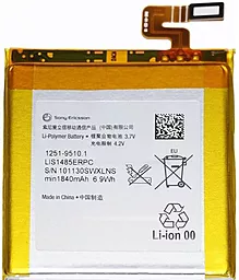 Аккумулятор Sony Xperia ion LT28i / LIS1485ERPC / 1251-9510.1 (1840 mAh) 12 мес. гарантии