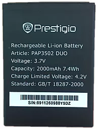 Акумулятор Prestigio MultiPhone 3502 Duo / PAP3502 DUO (1850-2000 mAh) 12 міс. гарантії