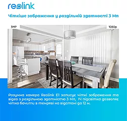 Камера видеонаблюдения Reolink E1 - миниатюра 7