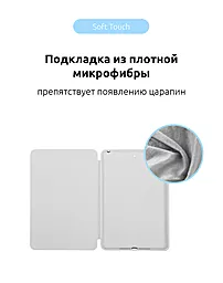 Чехол для планшета ArmorStandart Smart Case для Apple iPad mini 6  White (ARM60283) - миниатюра 5