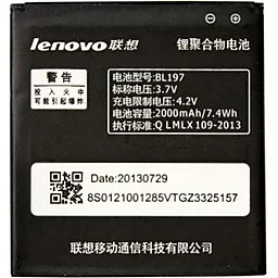 Аккумулятор Lenovo A800 IdeaPhone / BL197 (2000 mAh)