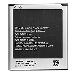 Аккумулятор Samsung i9150 Galaxy Mega 5.8 / B650AC (2600 mAh) 12 мес. гарантии