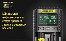 Зарядное устройство Nitecore UMS2 - миниатюра 8