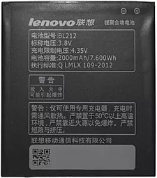 Акумулятор Lenovo S8 IdeaPhone S898T+ / BL212 (2000 mAh) 12 міс. гарантії - мініатюра 2