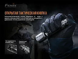 Ліхтарик Fenix TK11 TAC - мініатюра 13