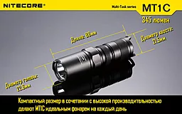 Ліхтарик Nitecore MT1C (6-1071) - мініатюра 9