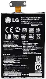 Акумулятор LG E960 Nexus 4 / BL-T5 (2100 mAh) 12 міс. гарантії