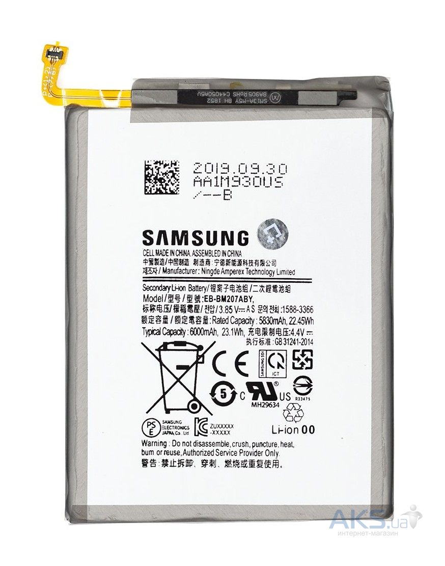 Акумулятор для телефона Samsung M315F Galaxy M31 фото