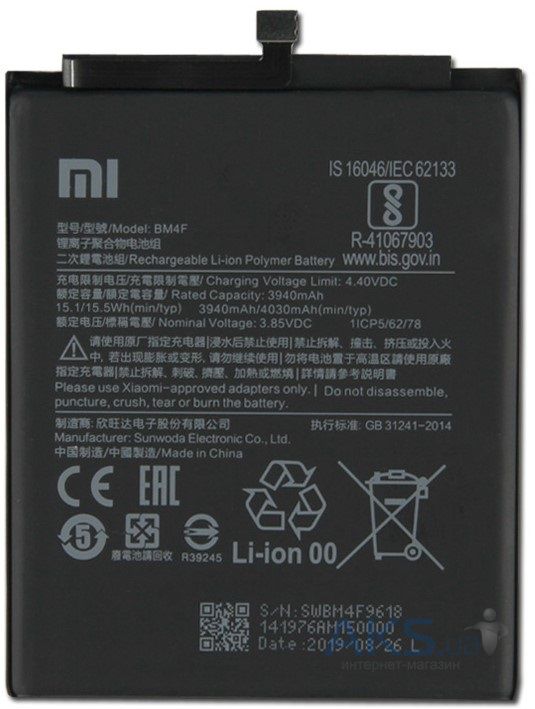 Аккумулятор для телефона Xiaomi Mi 9 Lite фото