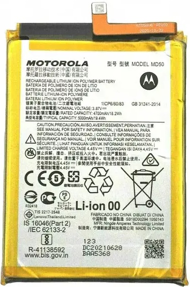 Акумулятори для телефону Motorola Moto G Stylus 5G 2021 фото