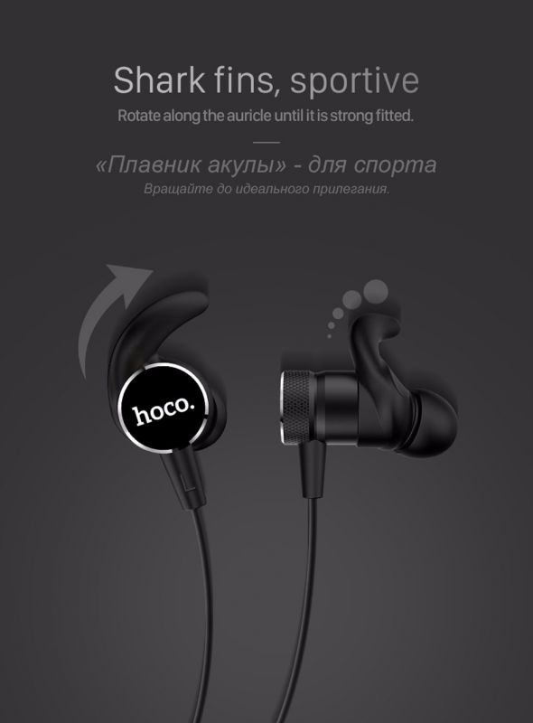 Навушники Hoco ES8 Black / зображення №3