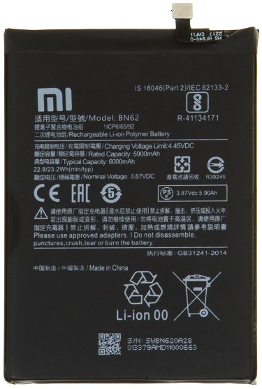 Аккумуляторы для телефона Xiaomi Redmi 9T (M2010J19SG, M2010J19SR, M2010J19ST) фото