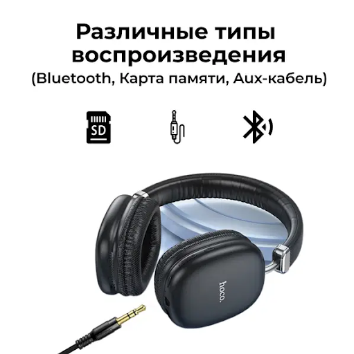 Hoco W35 беспроводные headphones Black фото