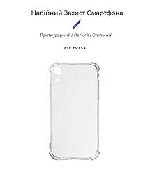 Чехол ArmorStandart Air Force для Apple iPhone XR Transparent (ARM62370) - миниатюра 2
