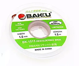 Лента-оплетка (для снятия припоя) Baku BK-1515 1.5 мм / 1.5м на катушке - миниатюра 2