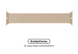 Сменный ремешок для умных часов ArmorStandart Braided Solo Loop для Apple Watch 42mm, 44mm, 45mm, 49mm Beige Size 8 (160 mm) (ARM64905)