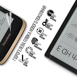 Гидрогелевая пленка ArmorStandart Matte для PocketBook 632 Touch HD 3 (ARM66085) - миниатюра 2
