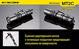 Ліхтарик Nitecore MT2C  (6-1072) - мініатюра 18