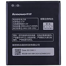 Аккумулятор Lenovo A770e IdeaPhone (2000 mAh)