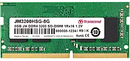 Оперативна пам'ять для ноутбука Transcend 8 GB SO-DIMM DDR4 3200 MHz (JM3200HSG-8G)