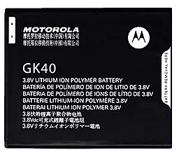 Аккумулятор Motorola XT1600 Moto G4 Play / GK40 (2685 mAh)