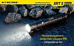 Ліхтарик Nitecore SRT5 Detective (военный серый) (6-1080g) - мініатюра 20