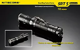 Ліхтарик Nitecore SRT5 Detective (военный серый) (6-1080g) - мініатюра 19