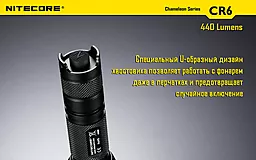 Ліхтарик Nitecore CR6 (6-1102) - мініатюра 23