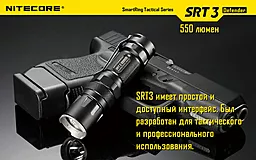 Ліхтарик Nitecore SRT3 Defender (военный серый) (6-1078g) - мініатюра 14