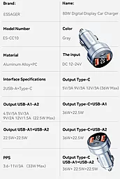 Автомобильное зарядное устройство Essager ES-CC10 80W PD/QC 2xUSB-A-1xC Grey - миниатюра 9