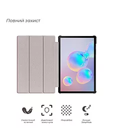 Чехол для планшета BeCover Smart Case для Samsung Galaxy Tab S6 Lite 10.4" P610, P613, P615, P619 Rose Gold (708325) - миниатюра 5