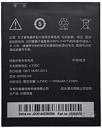Акумулятор HTC Desire 516 Dual Sim / BOPB5100 (1950 mAh) - мініатюра 2