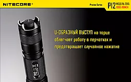 Ліхтарик Nitecore P12  (6-1101) - мініатюра 17
