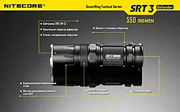 Ліхтарик Nitecore SRT3 Defender (военный серый) (6-1078g) - мініатюра 26