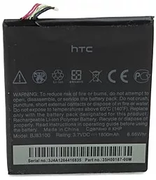 Акумулятор HTC One X S720E / G23 / BJ83100 / BMH6204 (1800 mAh) ExtraDigital - мініатюра 2