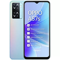Смартфон Oppo A57s 4/128GB Sky Blue (OFCPH2385_BLUE_4/128)