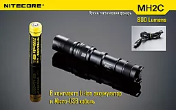 Ліхтарик Nitecore MH2C (6-1015) - мініатюра 10