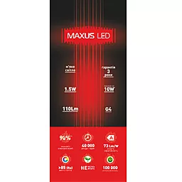 Светодиодная лампа MAXUS 1.5W мягкий свет G4 12V (1-LED-277) - миниатюра 2