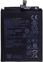 Аккумулятор Huawei Y6 Pro 2019 MRD-LX1F, MRD-LX1, MRD-LX3, MRD-LX1N, MRD-LX2 (3020 mAh)