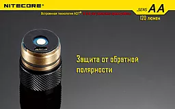 Ліхтарик Nitecore SENS AA (6-1051) - мініатюра 12