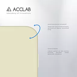 Чехол ACCLAB SoftShell для Apple iPhone 14 Pro White - миниатюра 3