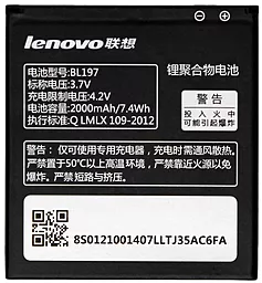 Аккумулятор Lenovo IdeaPhone A820E (2000 mAh) 12 мес. гарантии - миниатюра 2