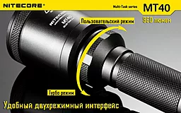 Ліхтарик Nitecore MT40 (6-1011) - мініатюра 7
