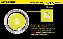 Ліхтарик Nitecore SRT5 Detective (6-1080b) - мініатюра 11