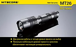 Ліхтарик Nitecore MT26 (6-1010) - мініатюра 6
