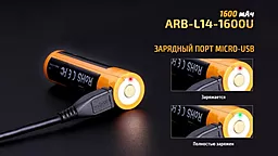 Аккумулятор Fenix ARB-L14-1600U 14500 (1600 MAH) USB Rechargeable - миниатюра 3